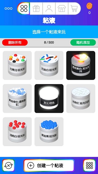 史莱姆模拟器破解版