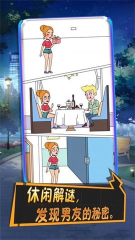 101次分手下载安装