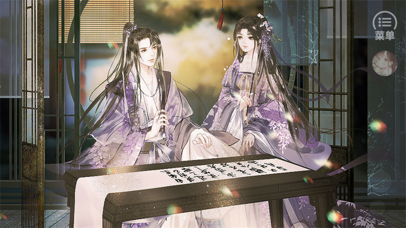 我那温柔大方的娘子清软破解版