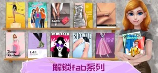 超级造型师中文版2024下载安装