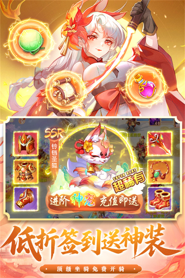 御剑红尘华为渠道服