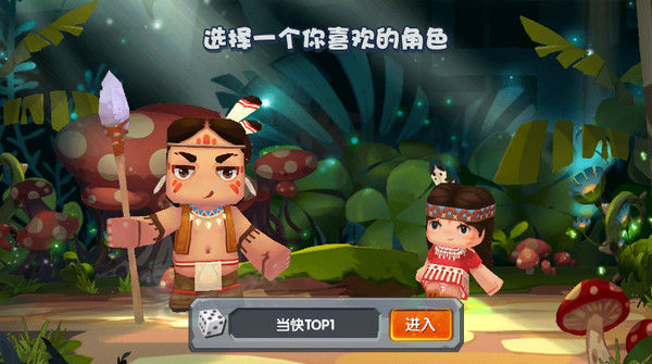 迷你世界0.10.8版本