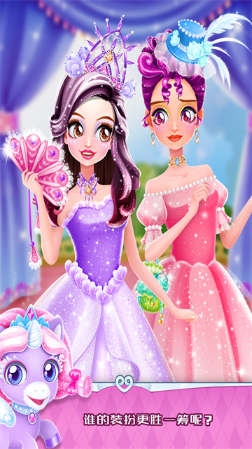 魔法公主礼仪学院游戏