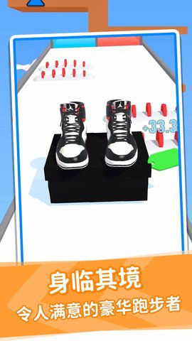 鞋子进化论安卓免费版下载