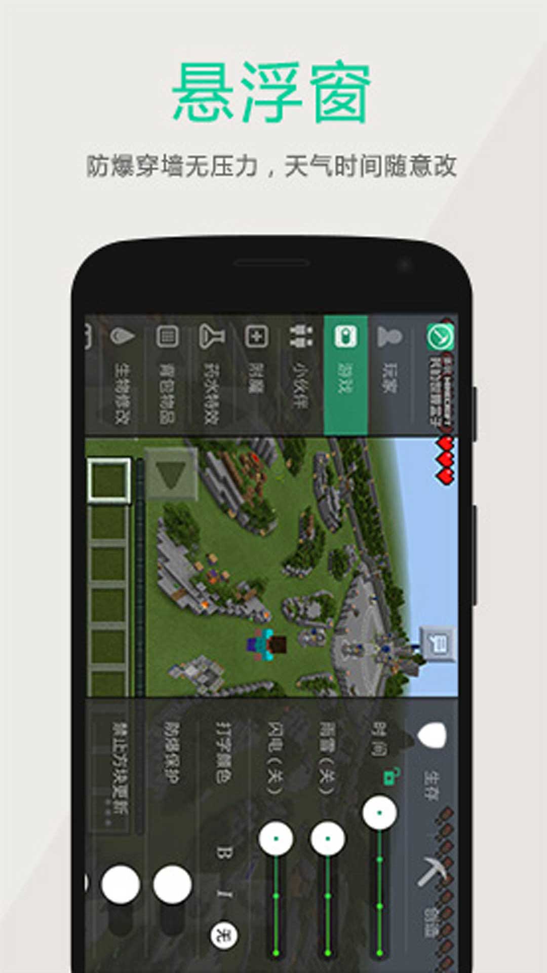 多玩我的世界盒子旧版本