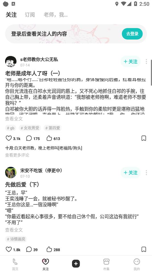 网易LOFTER官方下载