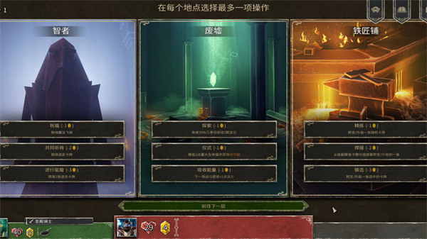 地狱卡牌Hellcard移植手游