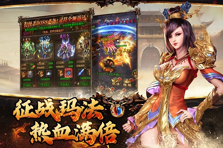 横扫天下手游最新版