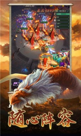 山海经异兽录妖怪传手游正版