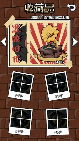 有一个乐队下载安装手机版