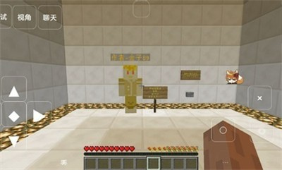 我的世界神剑创造者整合包下载手机版