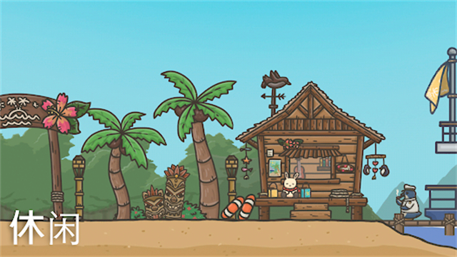 月兔冒险官方正版