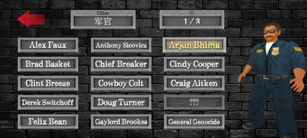 暴走监狱3内置菜单版