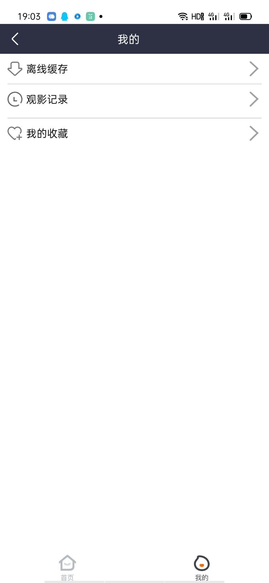 易搜浏览器官方正版下载