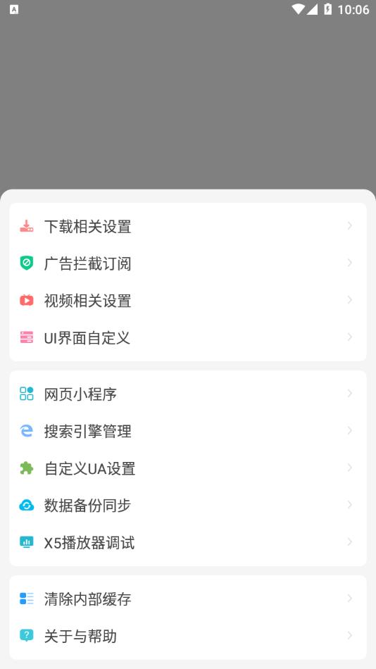 嗅觉浏览器app