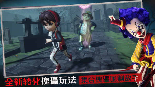 恐怖躲猫猫3 3D版