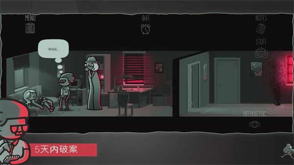 心灵警探游戏手机版