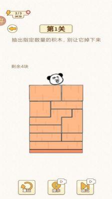 挑战烧脑游戏下载最新版