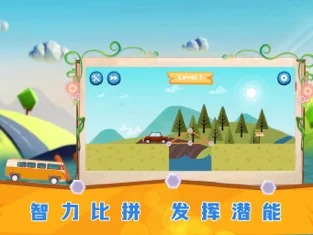 棍子搭桥游戏下载手机版