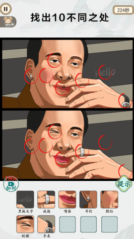 快来帮帮大嫂安卓手机版下载安装