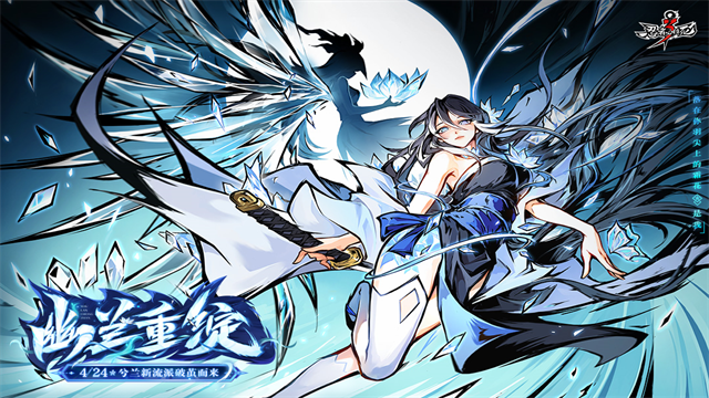 忍者必须死3手游