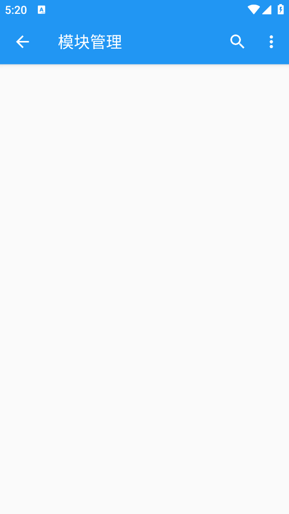 太极框架安卓12