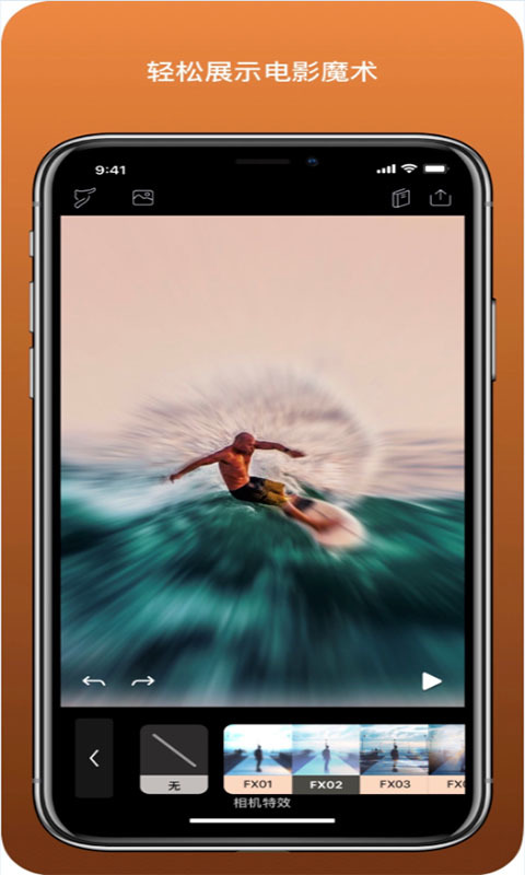 pixaloop app最新版