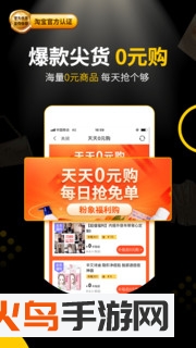 粉象生活app