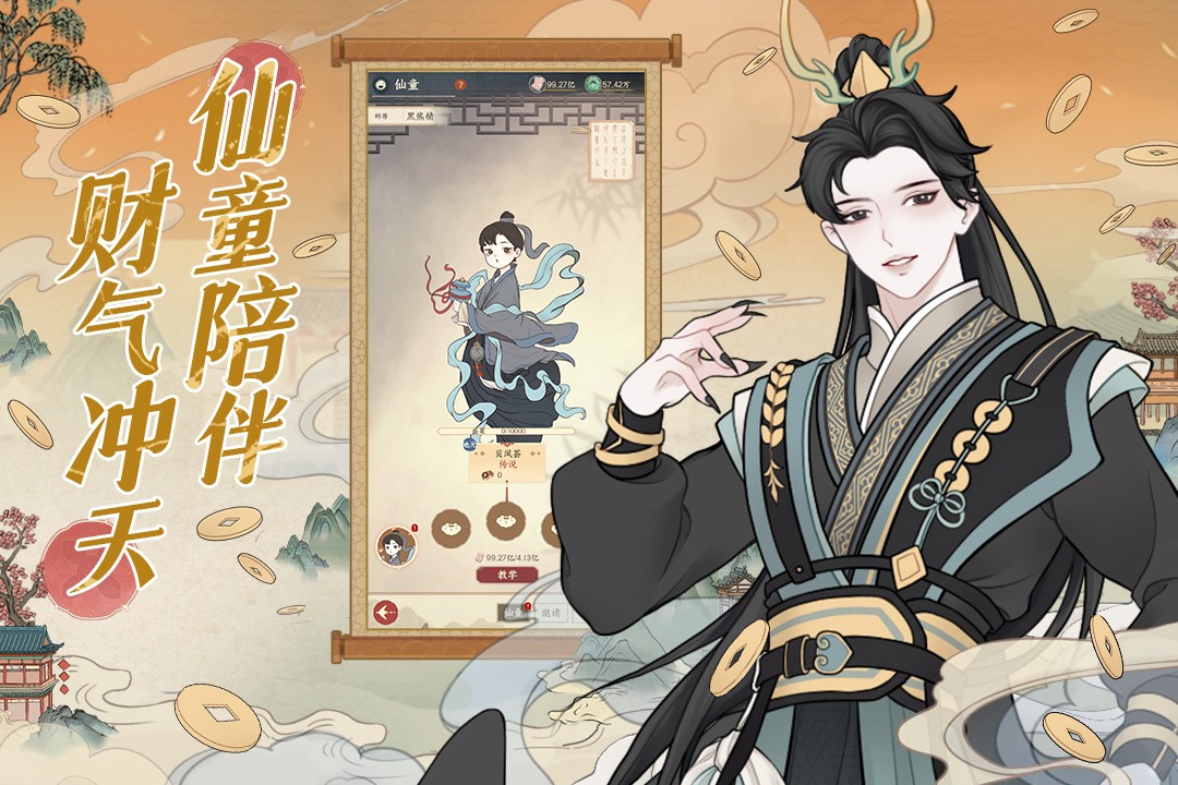 小小夜市手机官方版免费版安装