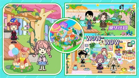 尤雅世界乐园安卓版最新版