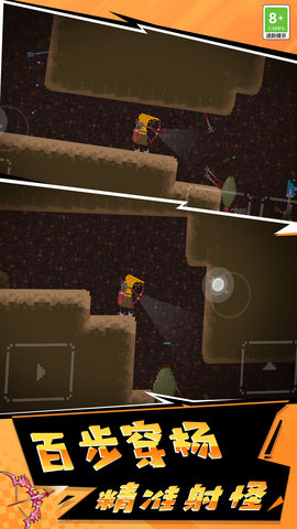 像素英雄3D游戏安卓版下载