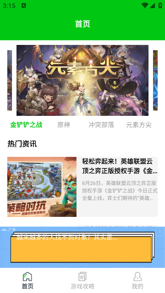 666乐园app(666盒子)