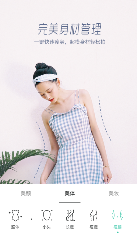 Faceu激萌相机官方下载