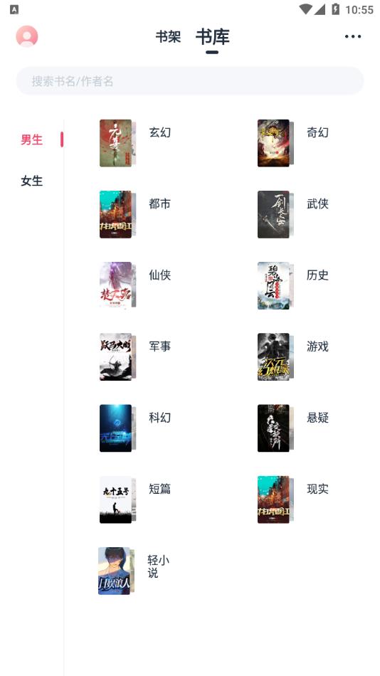 荔枝阅读官方下载