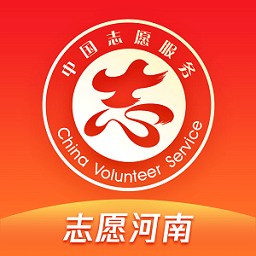 志愿河南app下载安装
