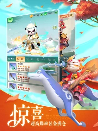 弓箭大冒险下载