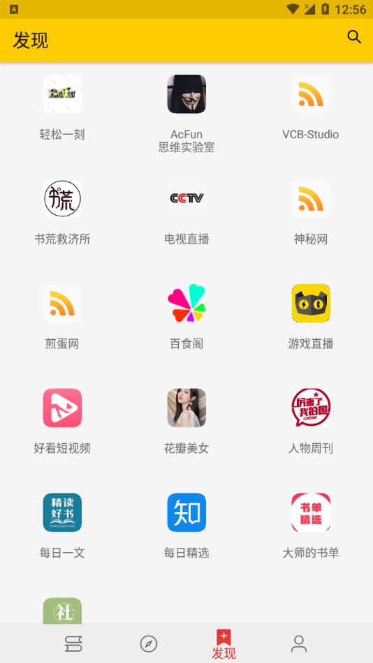 喵喵看书app官方下载