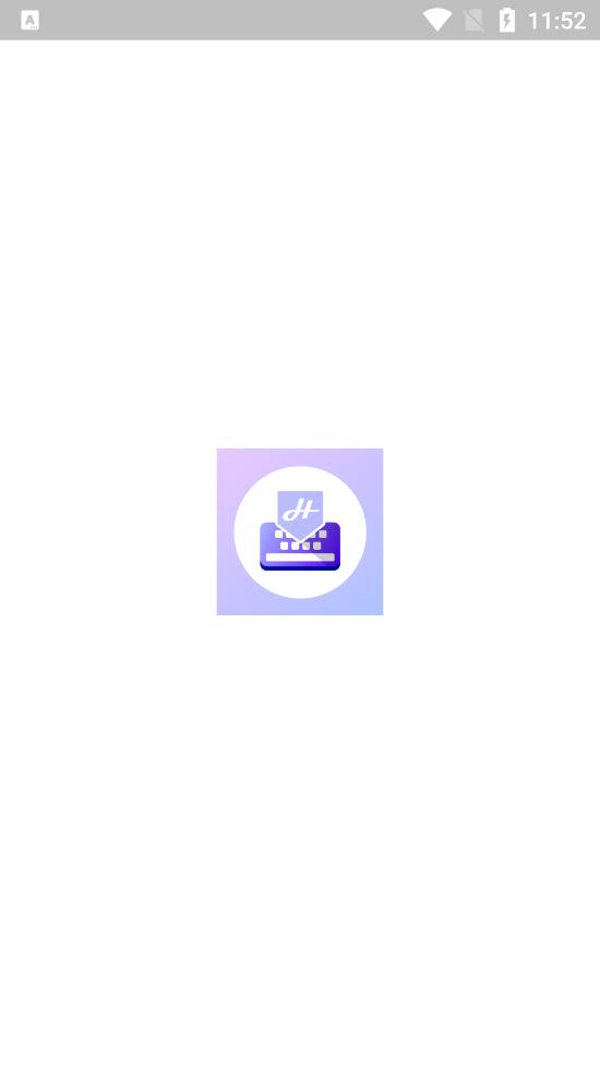 handy制作手机主题(Handy Keyboard)