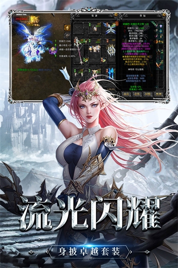 神兵奇迹高爆版