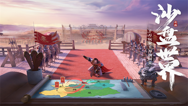 七雄纷争华为版