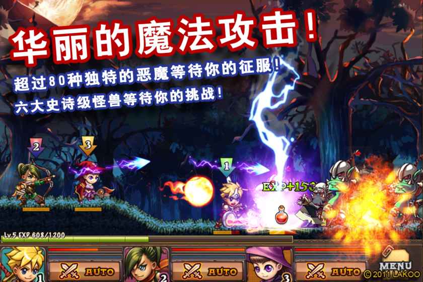 勇者法则安卓版下载安装(Hero)