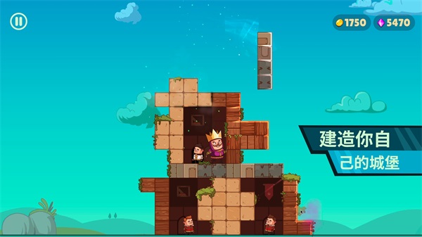 城堡大师游戏(Castle Master TD)