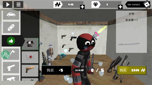 火柴人绳索英雄中文版