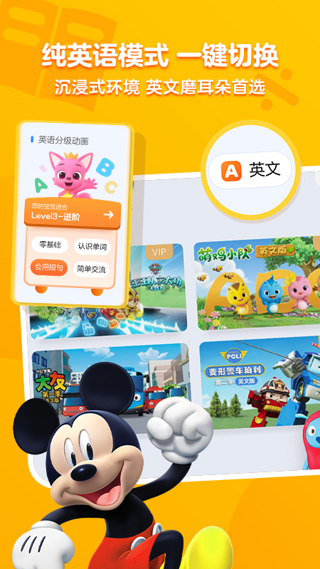 小小优酷app