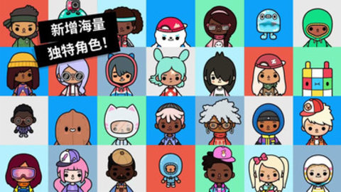 托卡生活大世界官方手机版下载