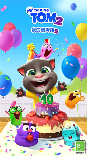 我的汤姆猫2华为版