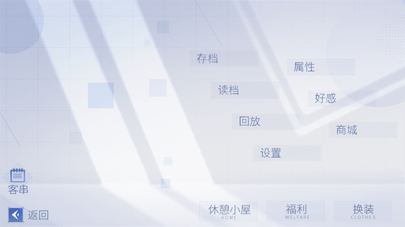 我上了狐狸精的身清软完结版