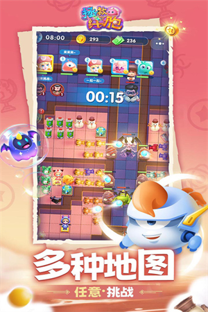 拯救细胞九游版