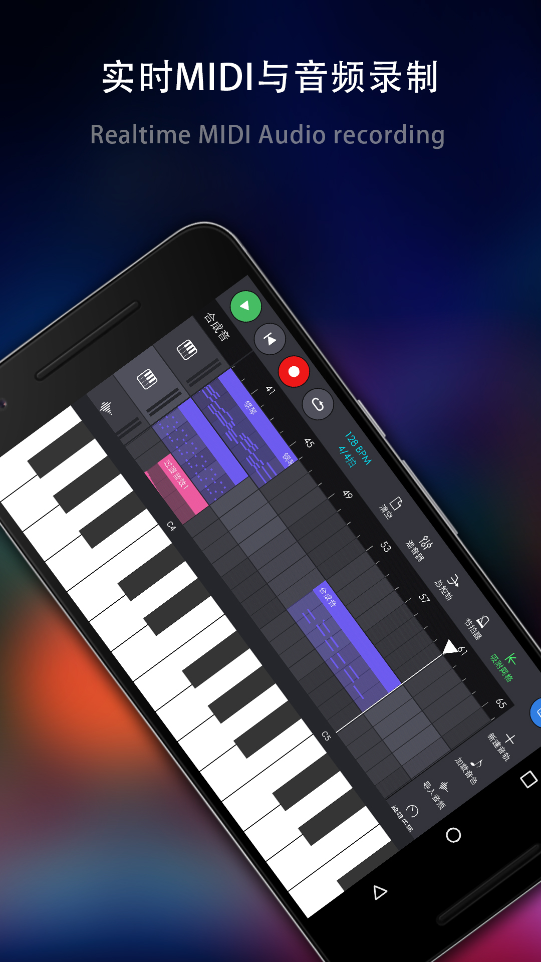 玩酷电音正式版2022