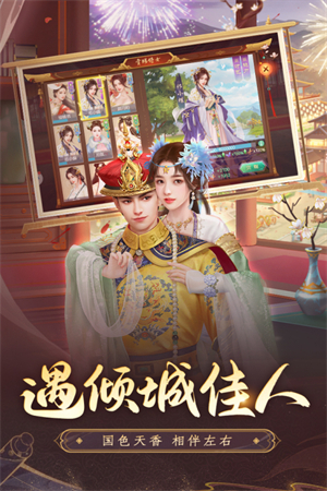 叫我万岁爷紫霞版